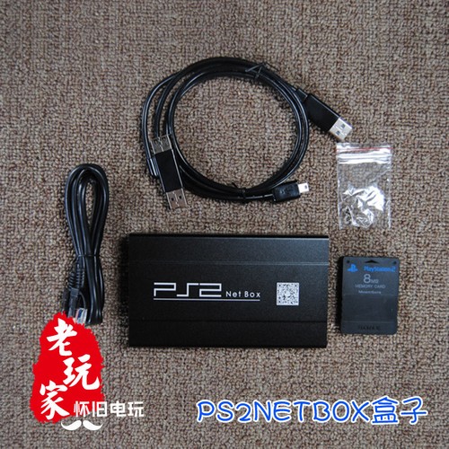 Ps2netbox 1tb 2tb slim - 7w, 9w